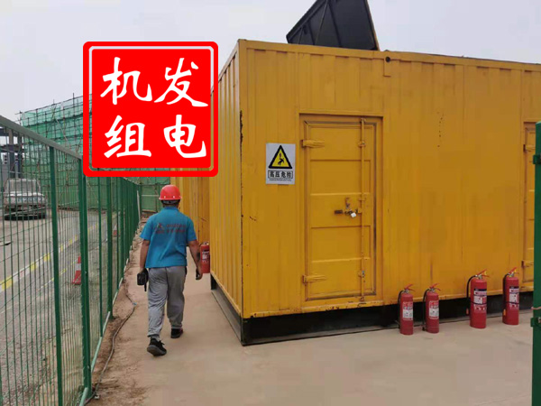 梅州出租发电机常规保养内容