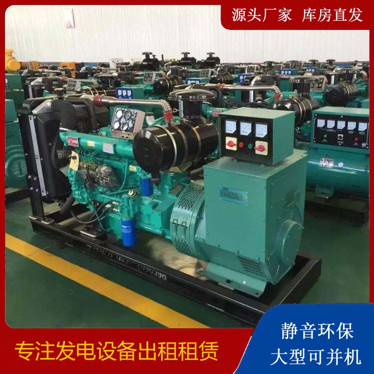 梅州租赁发电机的原理是什么
