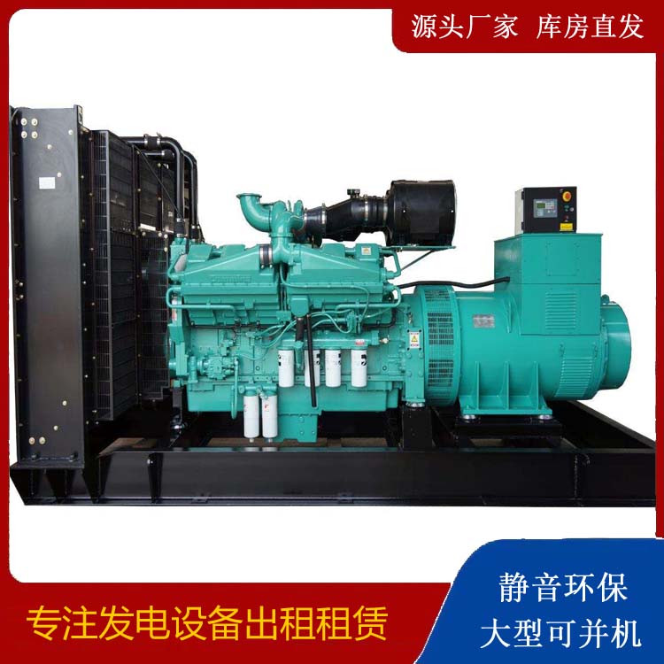 梅州租赁发电机 柴油发电机组备件的清洗方法