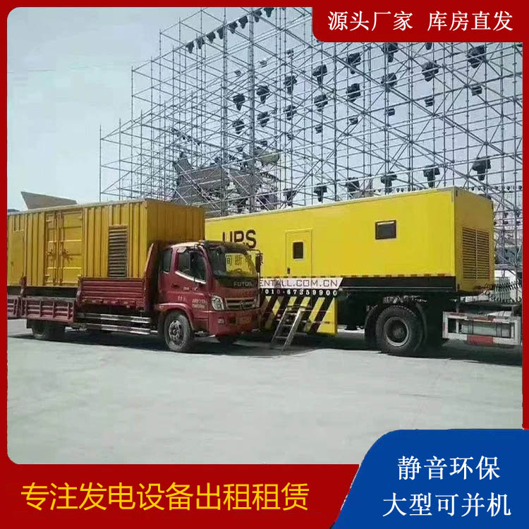 梅州有哪些常见的发电机组输出电压类型？